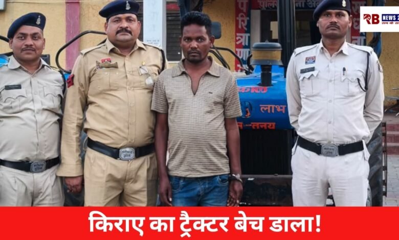 20260406 190625 Console Crptech