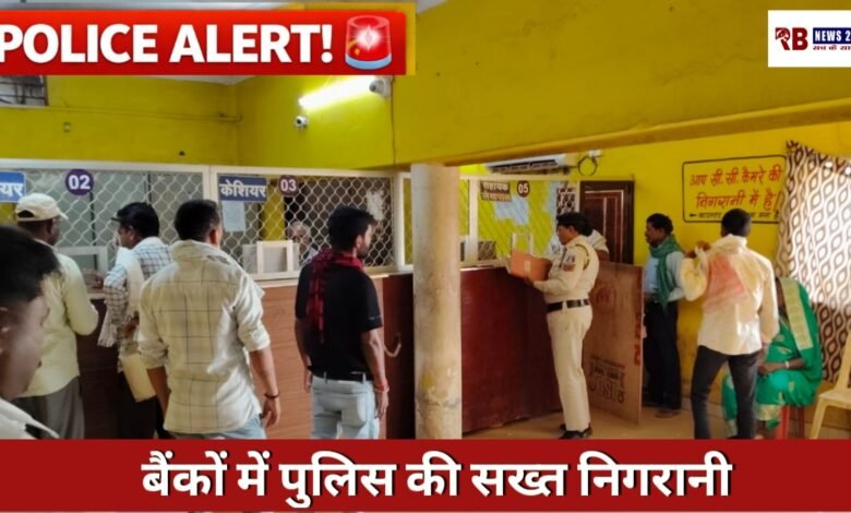 20260408 171623 Console Crptech