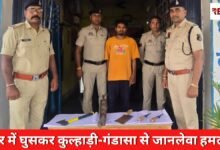 20260408 181513 Console Crptech