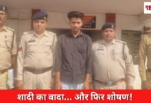 20260408 195820 Console Crptech