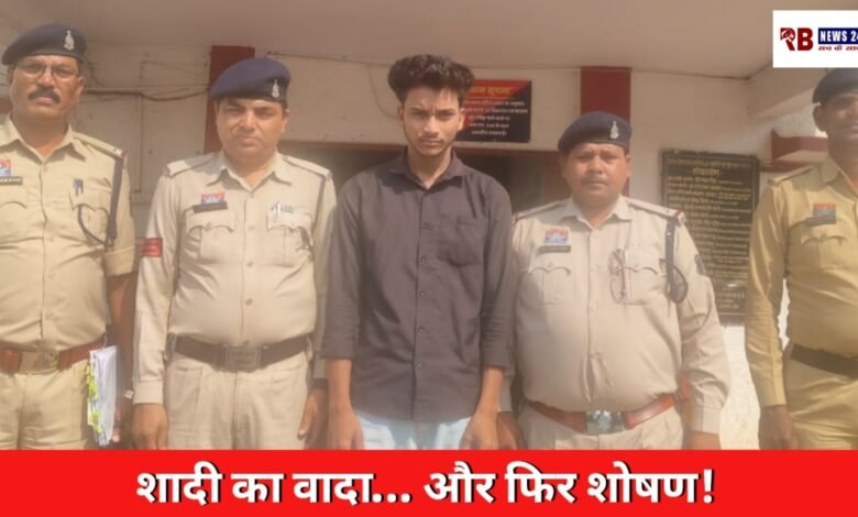 20260408 195820 Console Crptech