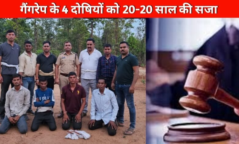 20260409 201826 Console Crptech