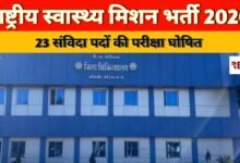 20260410 164354 Console Crptech