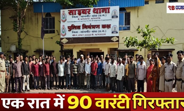 20260412 173705 Console Crptech