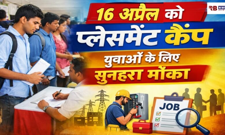 20260413 190526 Console Crptech