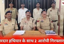 20260414 184834 Console Crptech