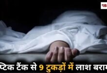 20260417 230445 Console Crptech