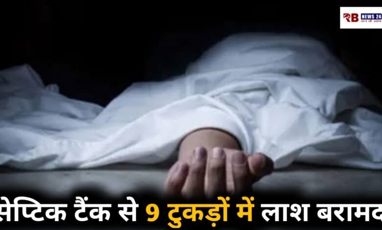 20260417 230445 Console Crptech