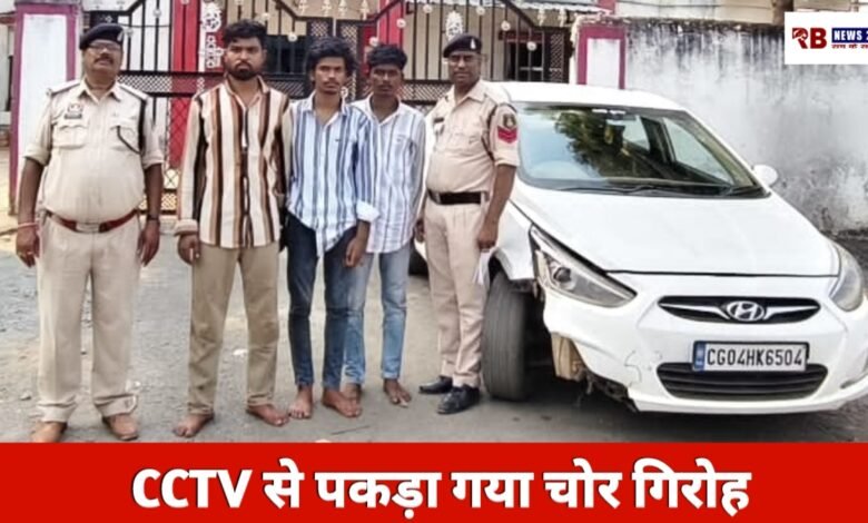 20260418 185401 Console Crptech