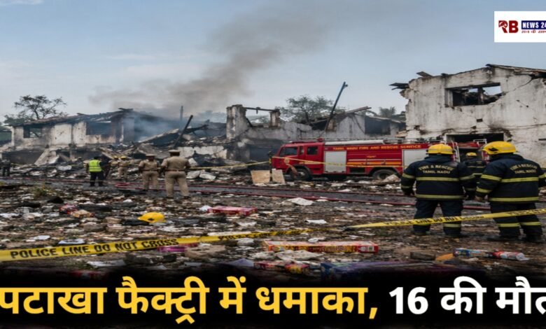 20260419 192538 Console Crptech