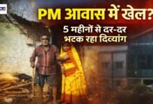 20260420 191929 Console Crptech