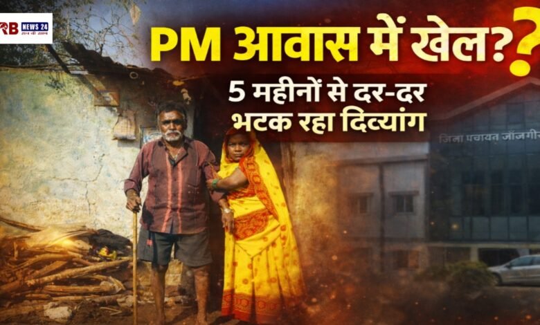 20260420 191929 Console Crptech