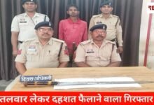 20260421 174151 Console Crptech