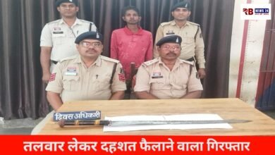 20260421 174151 Console Crptech