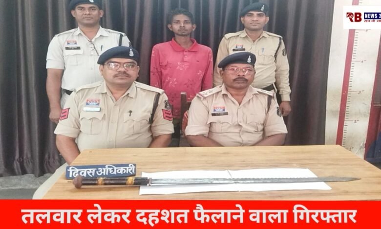 20260421 174151 Console Crptech