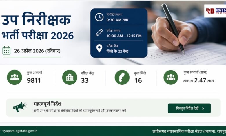 20260421 194509 Console Crptech