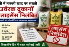 20260421 200515 Console Crptech