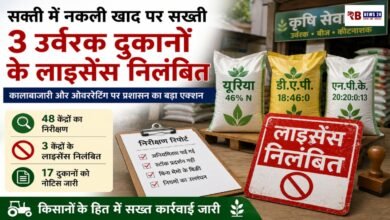 20260421 200515 Console Crptech