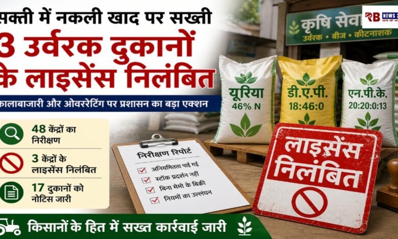 20260421 200515 Console Crptech