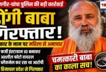 20260422 181604 Console Crptech