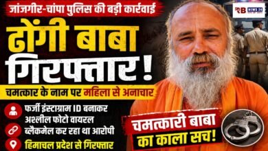 20260422 181604 Console Crptech