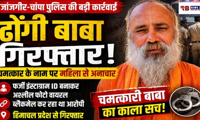 20260422 181604 Console Crptech