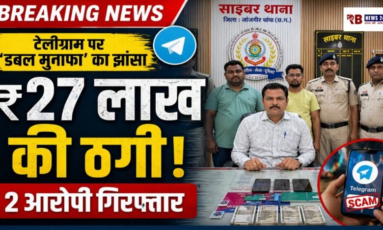 20260423 184826 Console Crptech