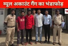 20260423 190029 Console Crptech