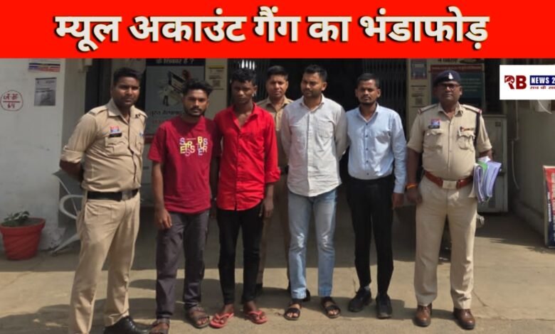 20260423 190029 Console Crptech