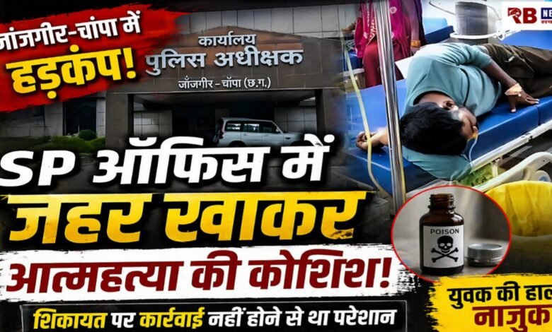 20260423 210741 Console Crptech