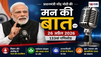 20260426 164808 Console Crptech