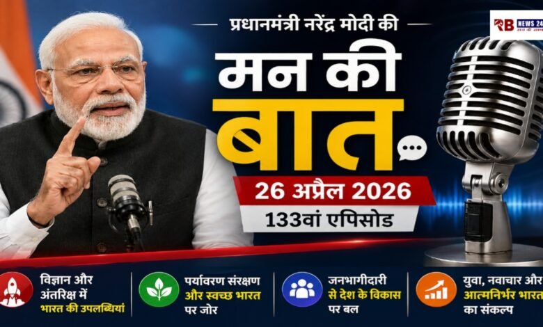 20260426 164808 Console Crptech