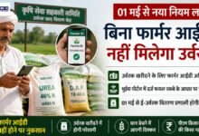 20260428 175019 Console Crptech