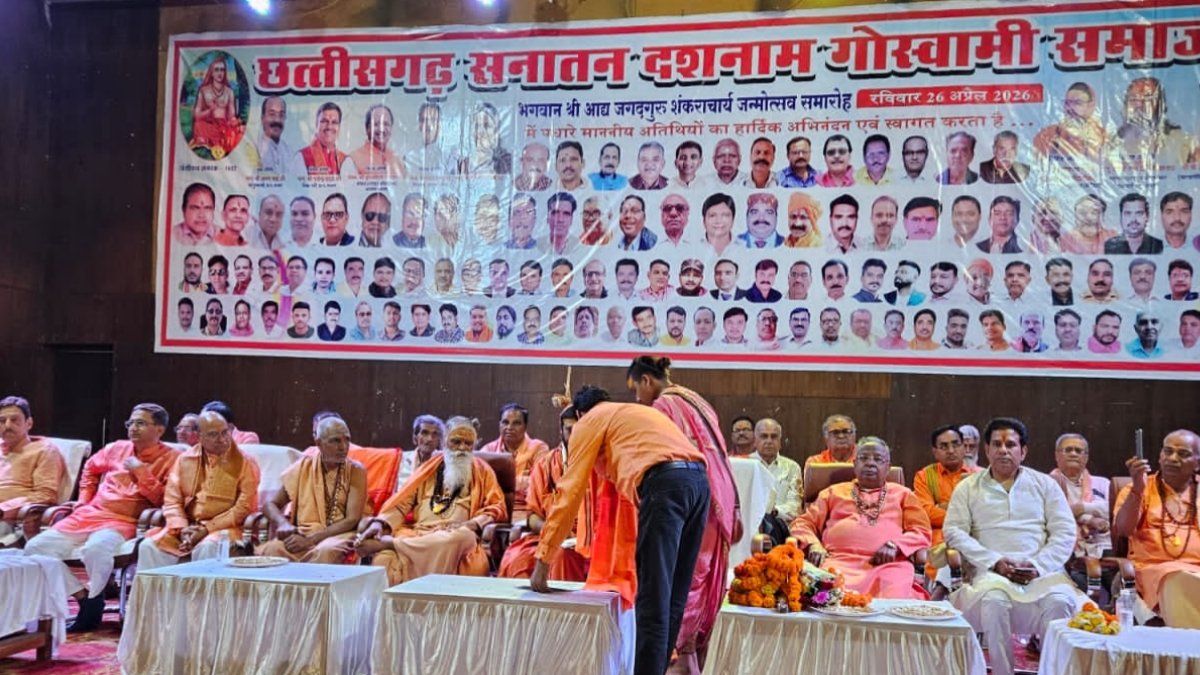 20260428 190652 Console Crptech