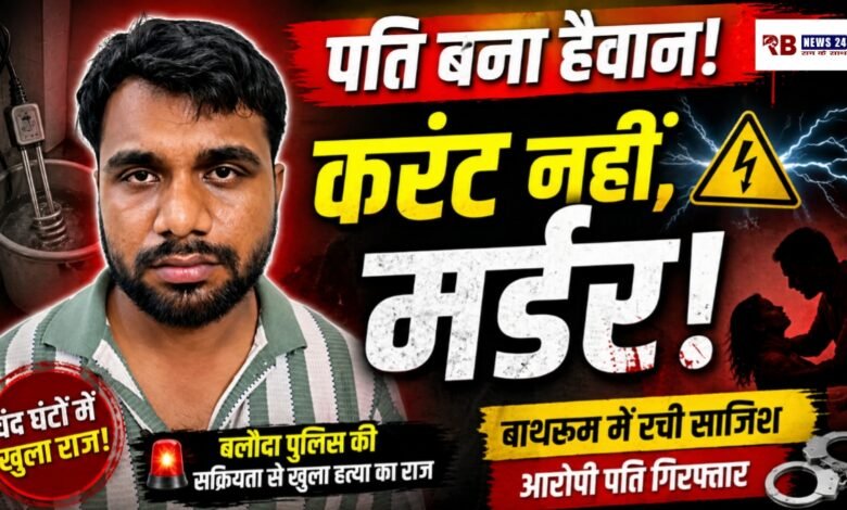 20260430 094739 Console Crptech