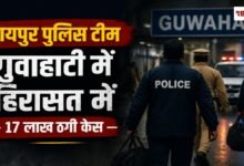 20260430 163623 Console Crptech