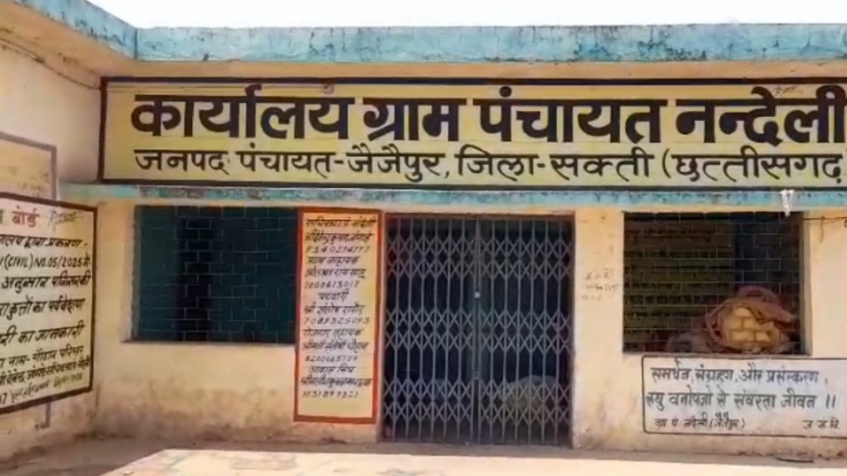 20260430 185248 Console Crptech