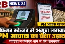 20260430 190237 Console Crptech