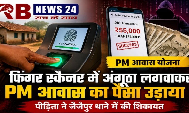 20260430 190237 Console Crptech