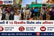 20260430 191422 Console Crptech