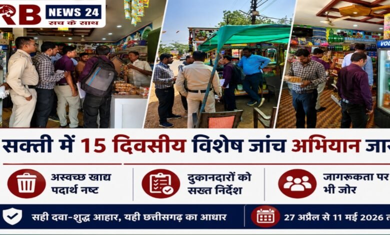 20260430 191422 Console Crptech