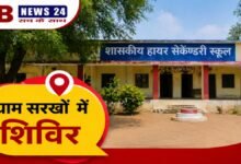 20260430 195112 Console Crptech