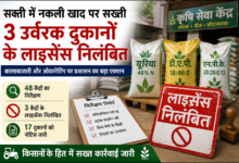 75f59885 7cb7 4f5b b0e4 a9de284b3827 1 Console Crptech