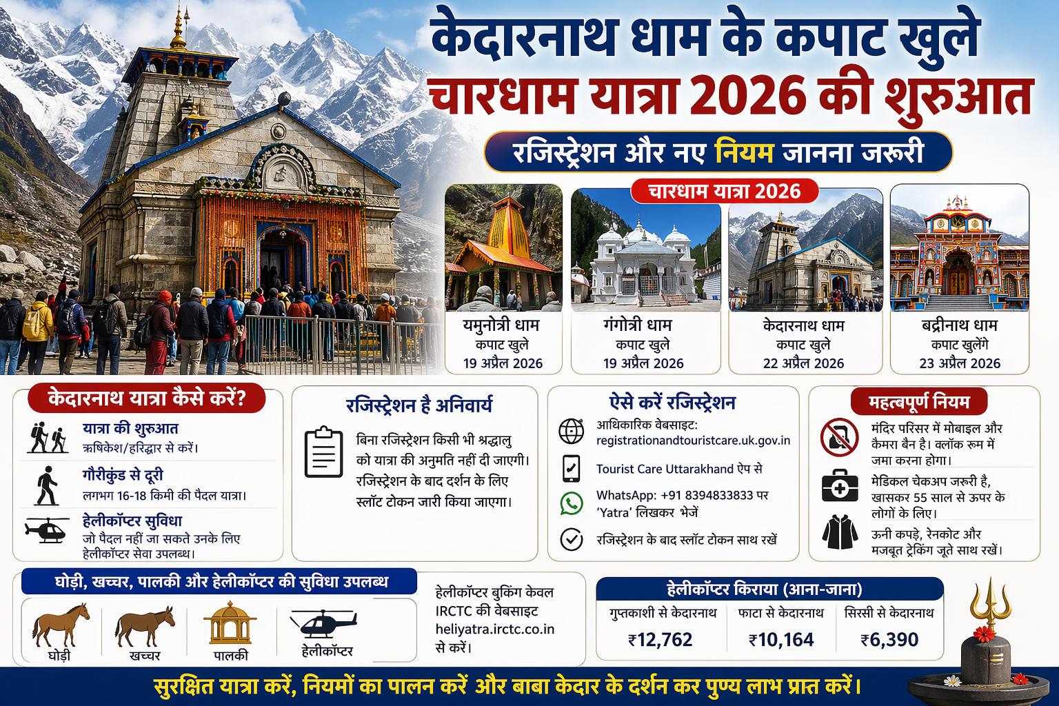 8c050a43 e4ca 4997 a807 0175a559ce12 Console Crptech