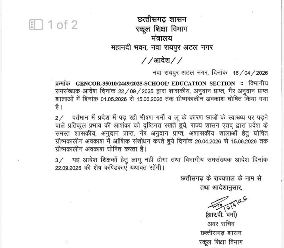 FB IMG 1776332905415 Console Crptech