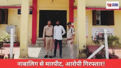 Polish 20260408 175556242 Console Crptech