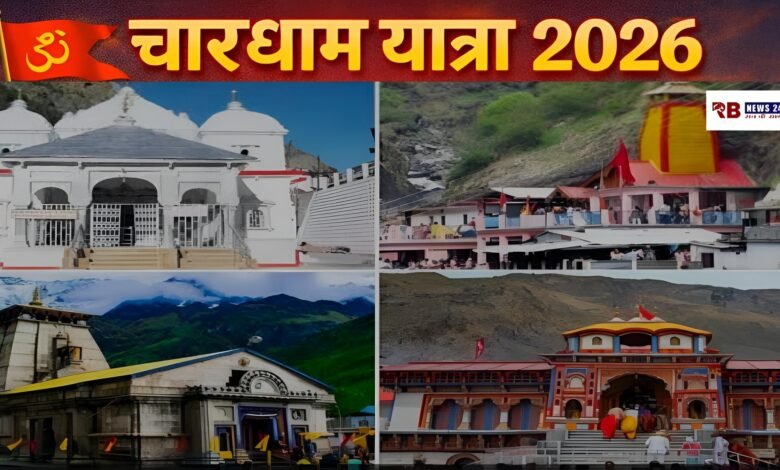 Polish 20260419 123605562 Console Crptech