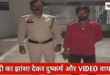 Polish 20260420 184602924 Console Crptech