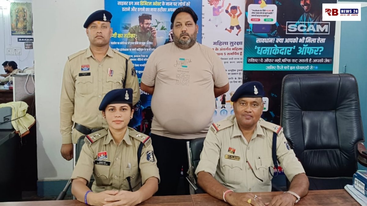 ₹1 करोड़ लोन का झांसा, ₹10 लाख से अधिक ठगी: आरोपी इंदौर से गिरफ्तार